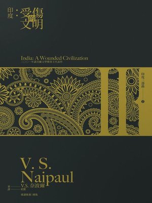 cover image of 印度